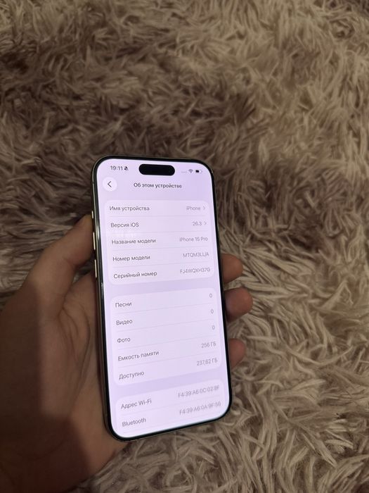 Iphone 15 Pro 128gb Айфон 15 Про 128гб