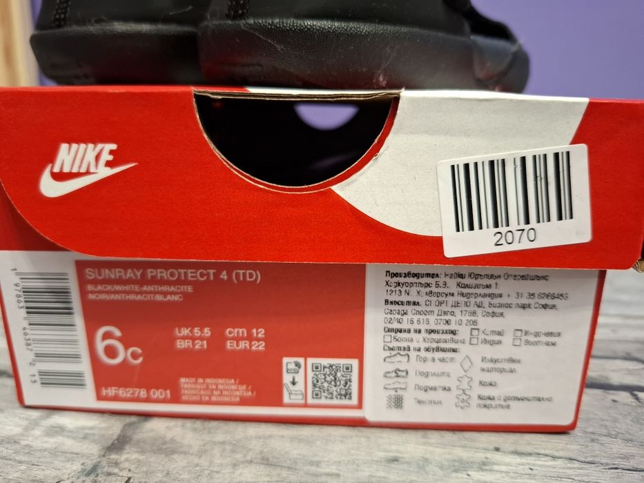 Детски сандали Nike Protect 4, номер 22 и 21