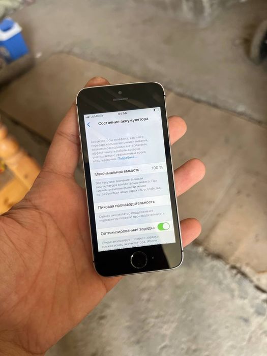 Продаётся iPhone 5 SE