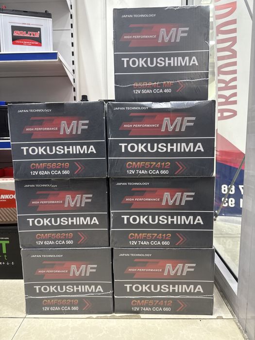 Аккумуляторы по городу 24/7