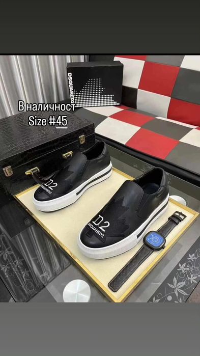 DSQUARED 2 В наличност
