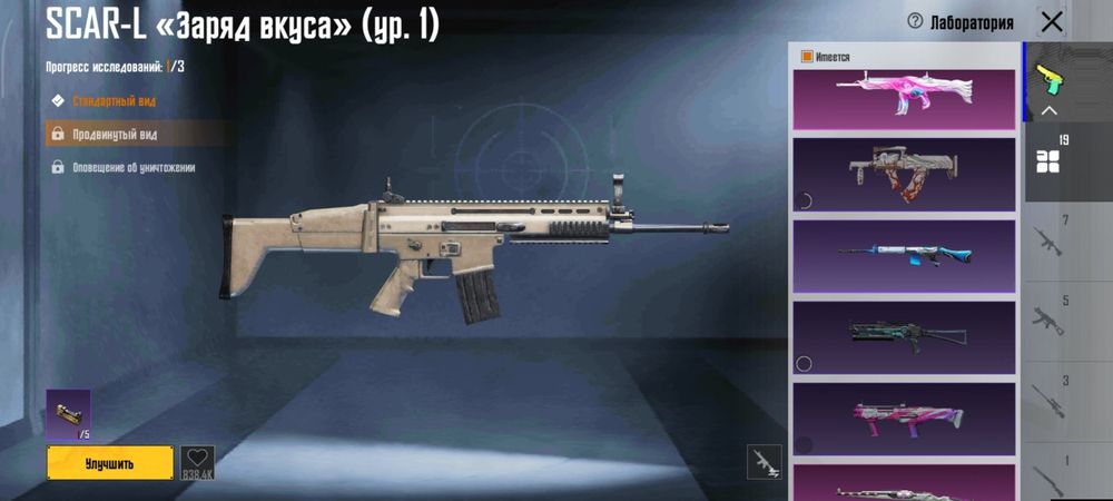 Аккаунт pubg mobile