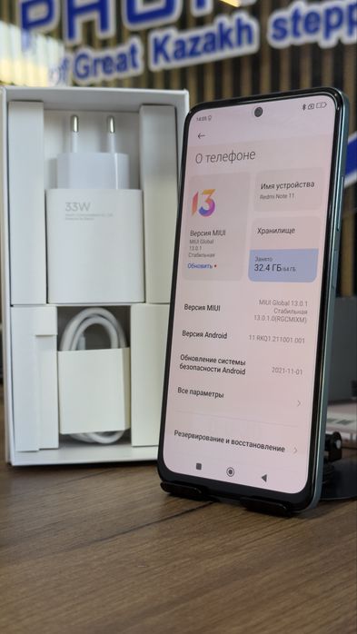 Redmi note 11 64/4 С гарантией!
