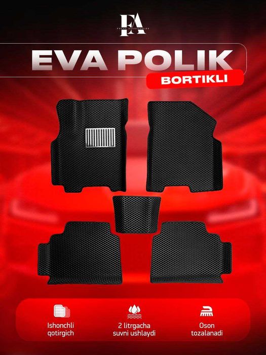 Полики салона SPARK продажа