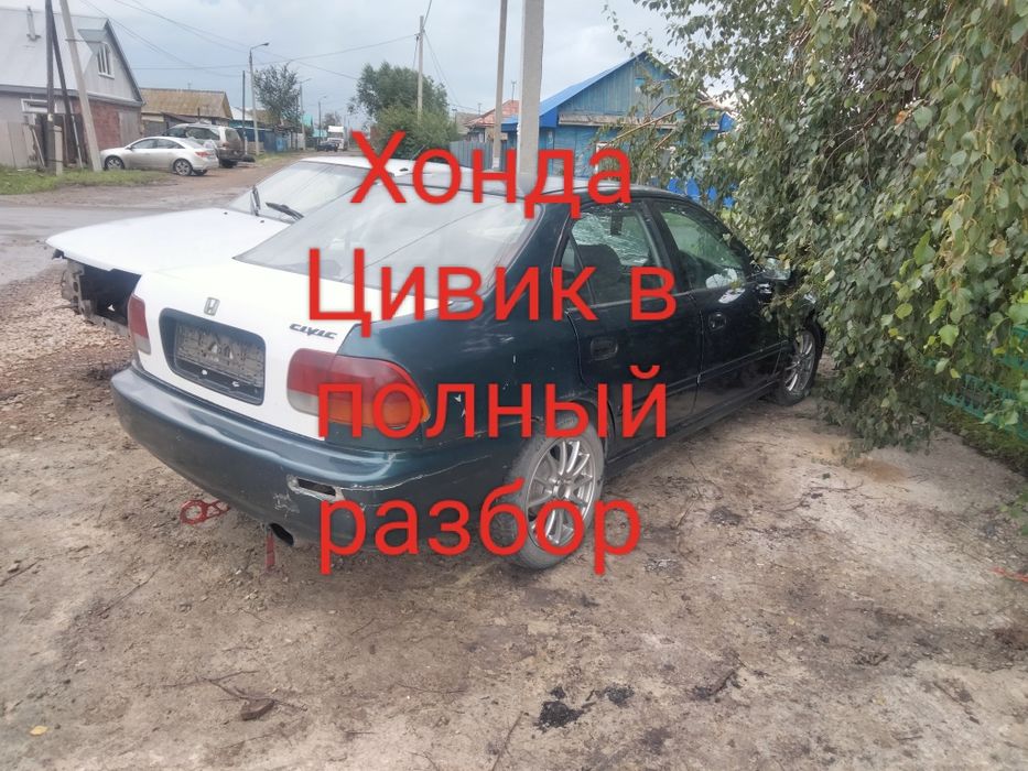 Хонда Цивик в полный разбор
