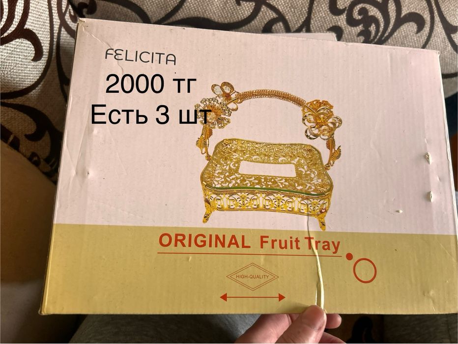 Продам разную посуду б/у