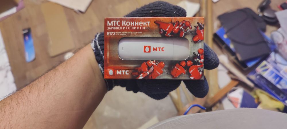 ADSL модем, USB 3G MTS модем, проводная клавиатура, ловушка от комаров