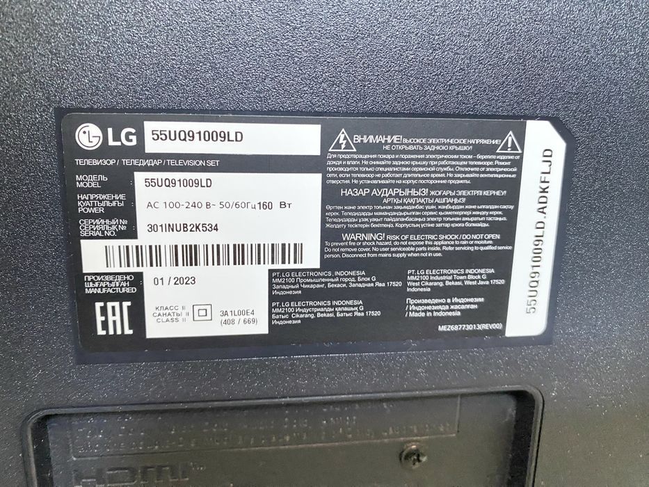 Телевизор LG 55 диагональ