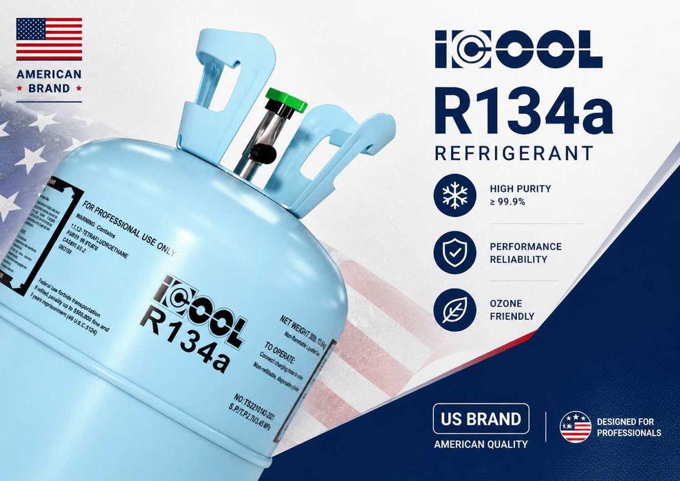 Фреон R507, R134a, R410a, R22, R404a в Алматы