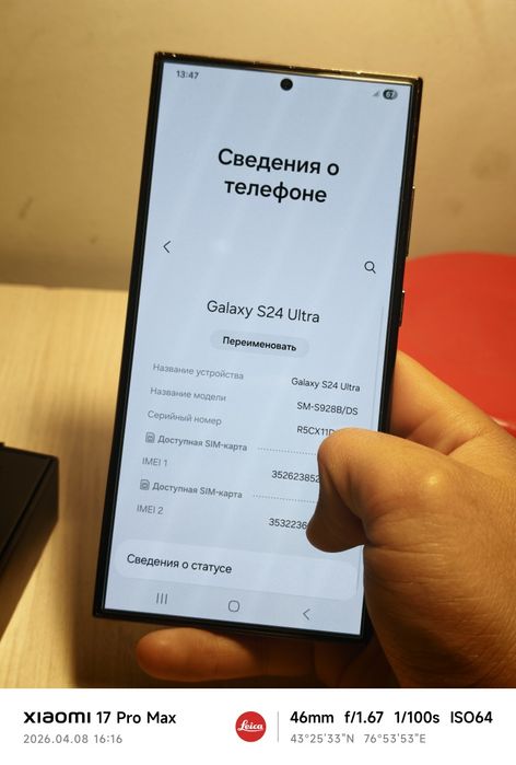 Samsung Galaxy S24 Ultra 12/512 EAC