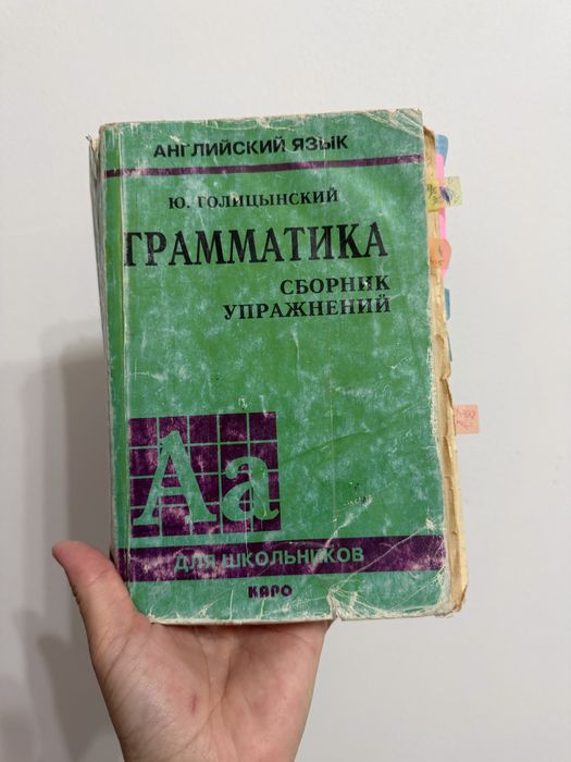 Арзан бағада б/у кітаптар. Дисковать. Флажок. Пикми палочки