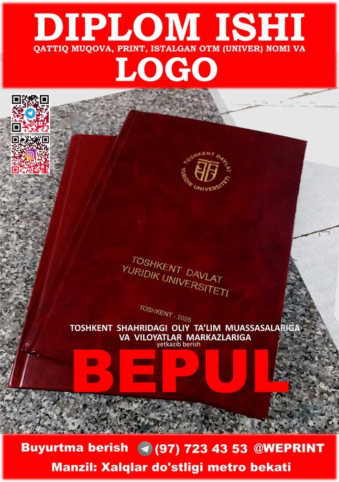 Твердый переплет и логотип / Qattiq muqova va LOGO