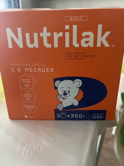 Продам смесь нутрилак 2
