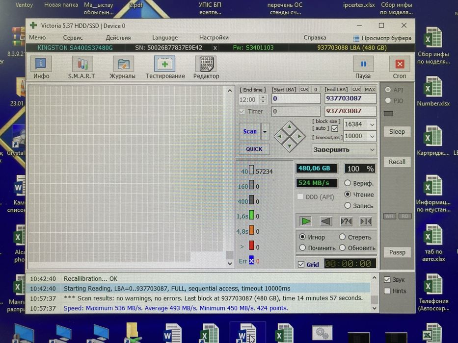 Продам kingston 500гб ssd