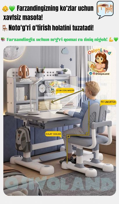 Стол Трансформер парта (для детей от 3 до 18 лет)  ДОСТАВКА БЕСПЛАТНАЯ