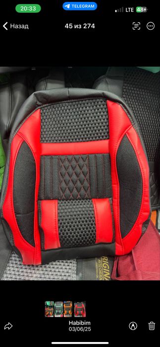 Автомобиллар учун чехоллар