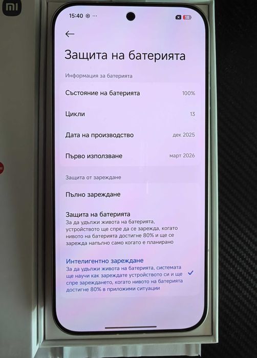 Нов Xiaomi 17 Ultra 16/512GB с Гаранция