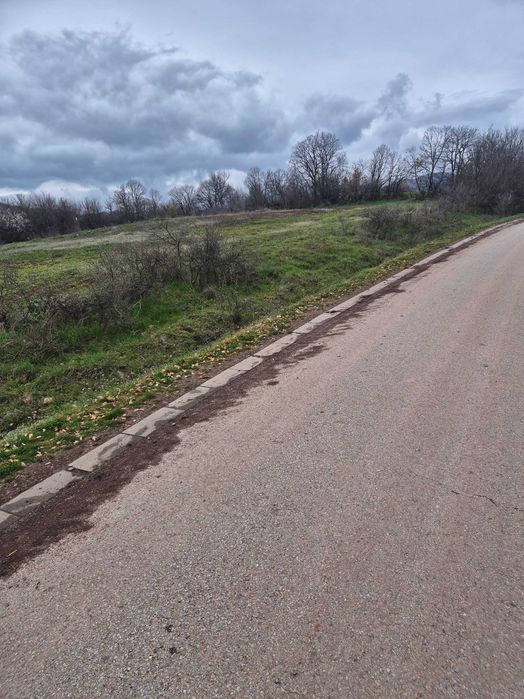 Продавам имот ...