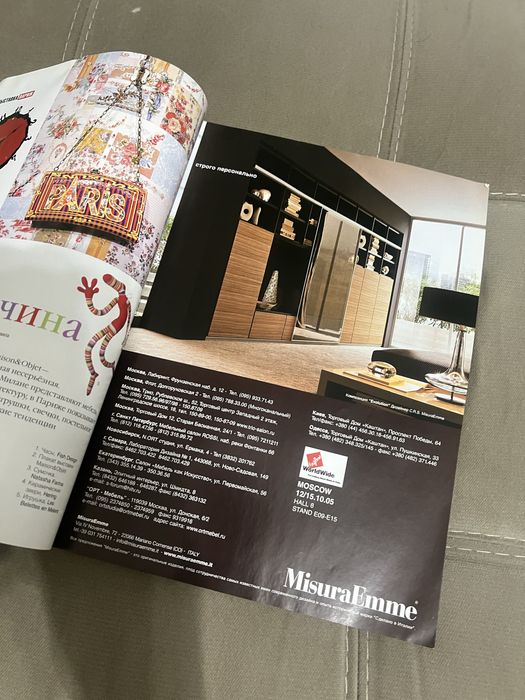 Журналы по дизайну