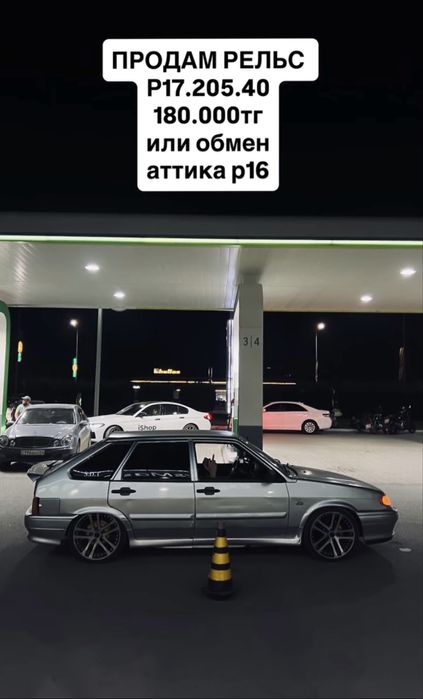 Продам рельс р17