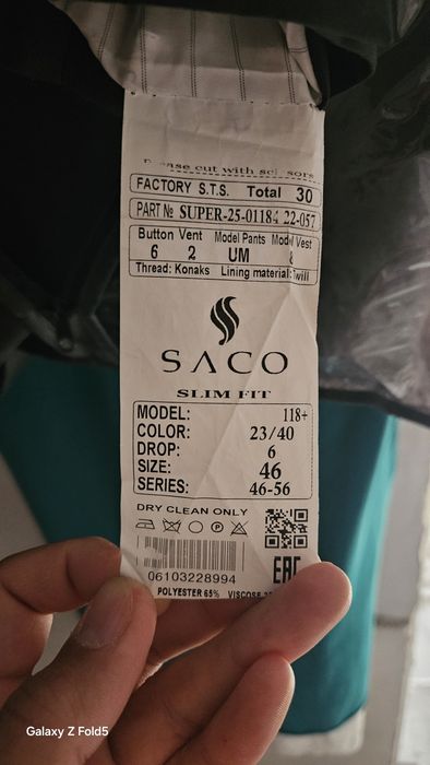 Костюм SACO slim fit