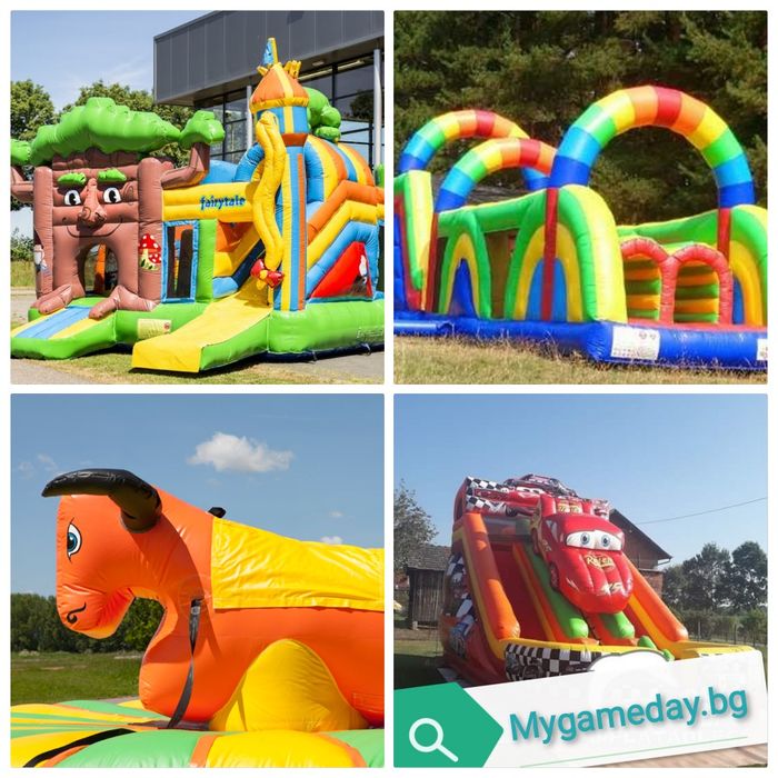Надуваем замък под наем, надуваем батут, надуваема пързалка под наем