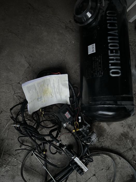 Газовое оборудование