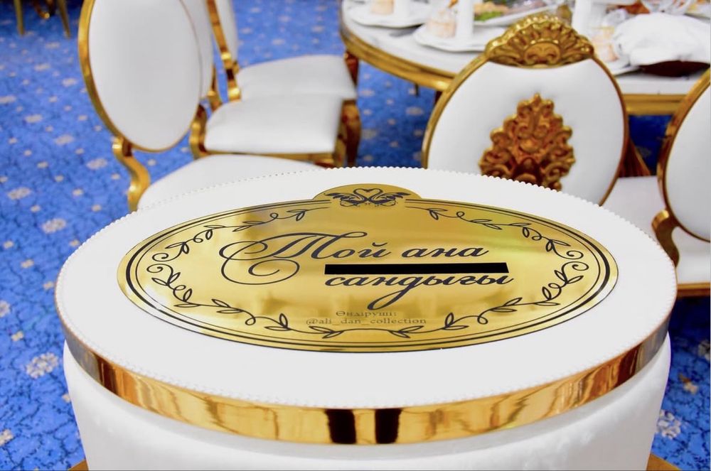 Той ана сандыгы сатылады