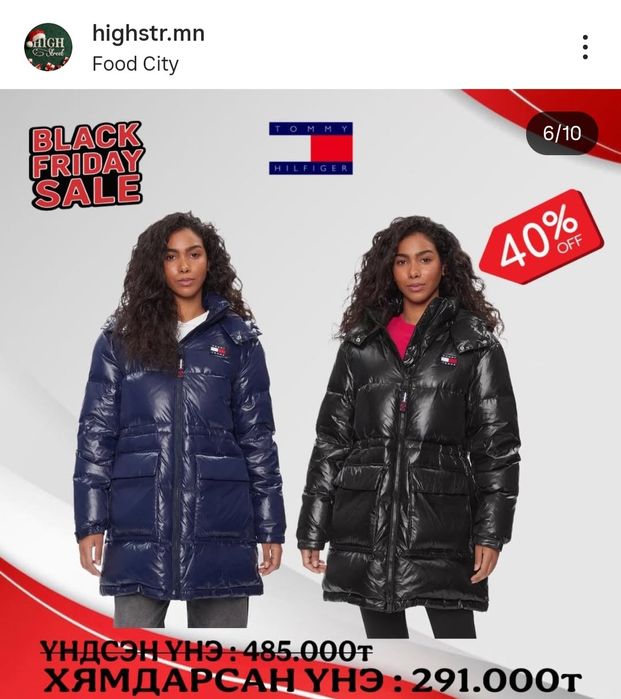 Куртка пуховик оригинал