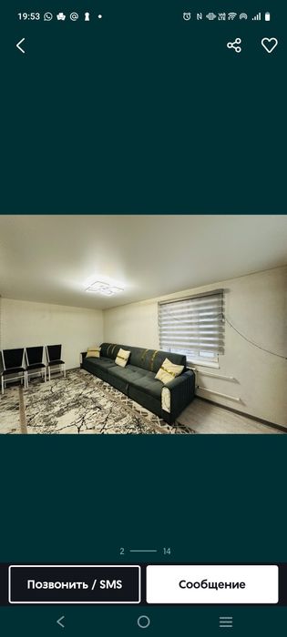 Квартира 4 комнатная