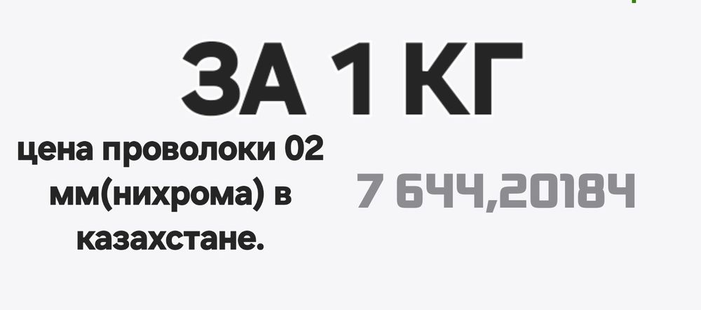 Продам . Продам . Продам .