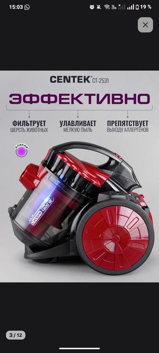 Продам пылесос новый