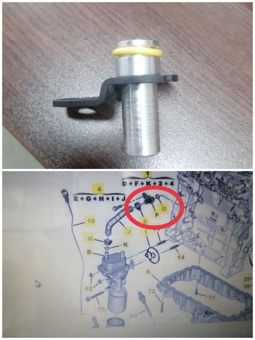 Щуцер/фланец воден маркуч маслен охладител  PSA Peugeot Citroen HDi