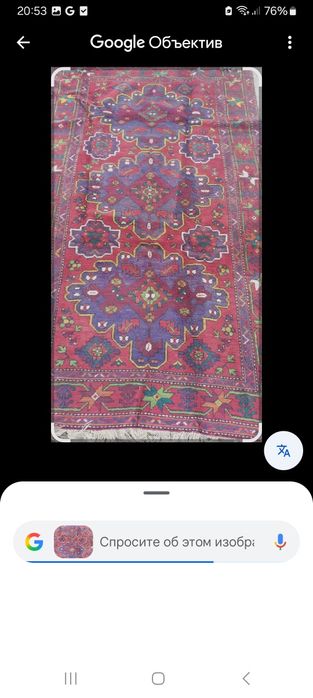 Түркменски кілем