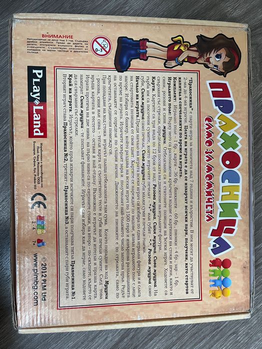 Семейни настолни игри