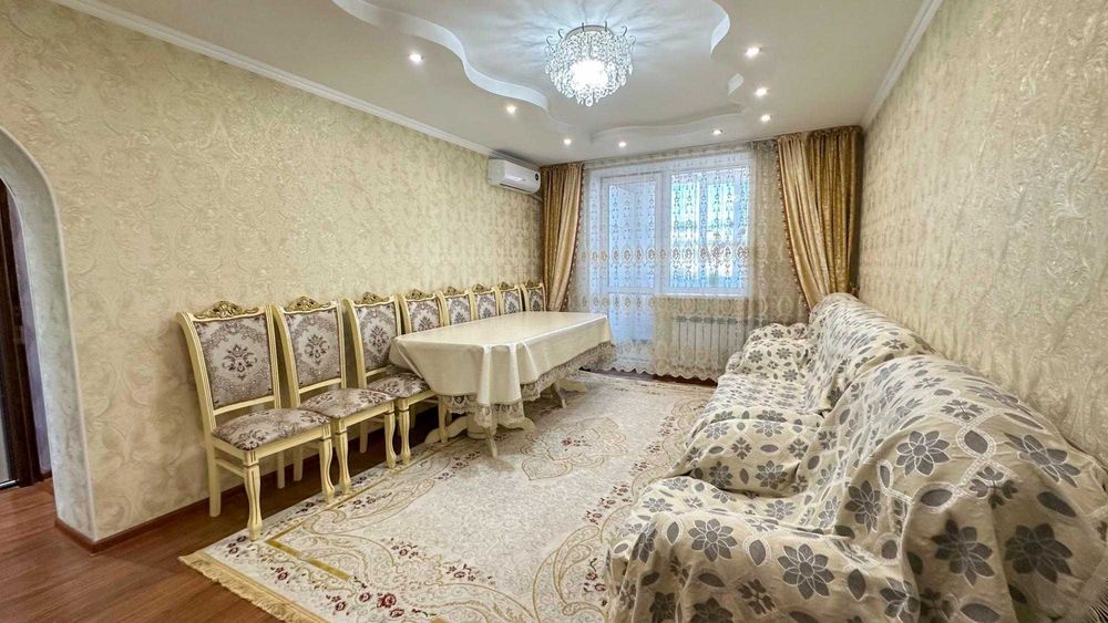 Сымбат. " Империя"