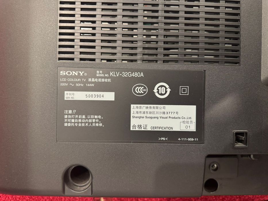 Телевизор Bravia