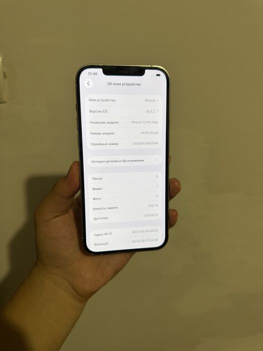 iPhone 12 Pro Max 256GB.В Идеале!10/10.