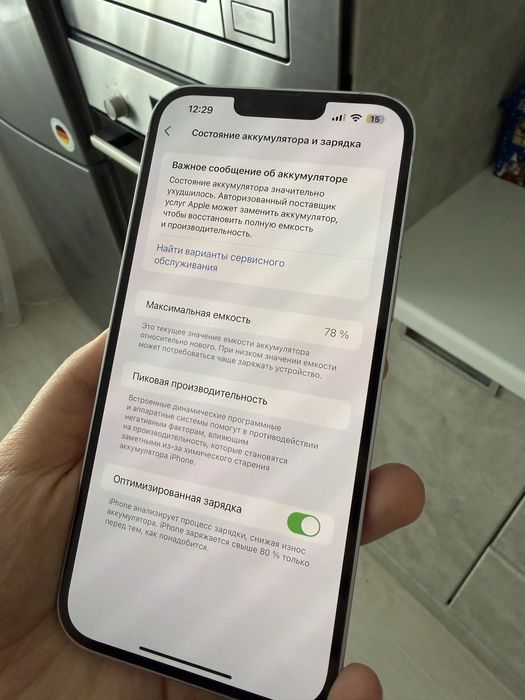 Iphone 14 plus 128гб