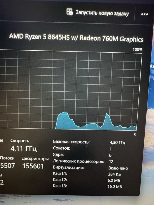 обменяю ноутбук на комп