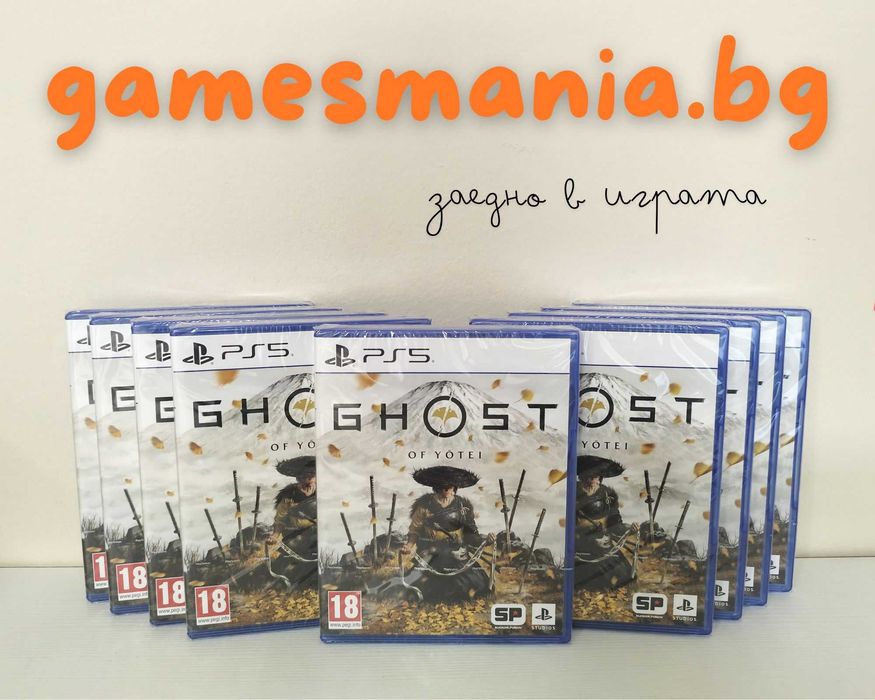 [ps5] Всички ТОП игри за Playstation 5 с НИСКА ЦЕНА /чисто НОВИ