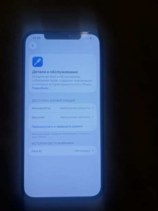 Iphone 12 pro max  айфон 12 про мах