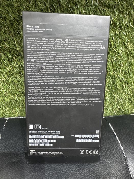 Iphone 13 Pro 128gb продам