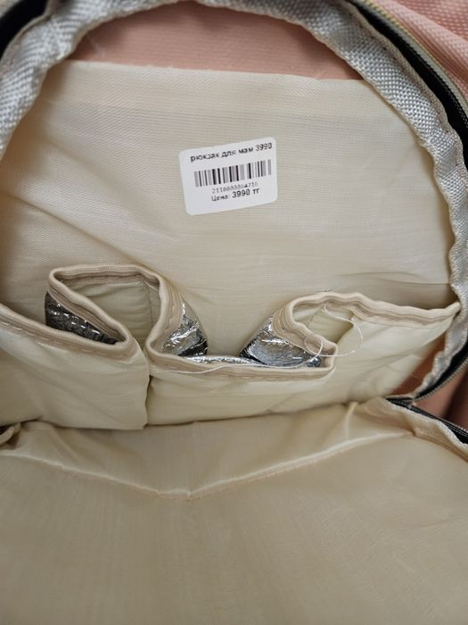 Сумка-рюкзак для мамы и малыша