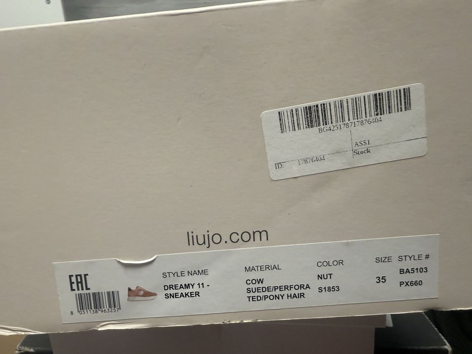 Сникърси кецове LJ