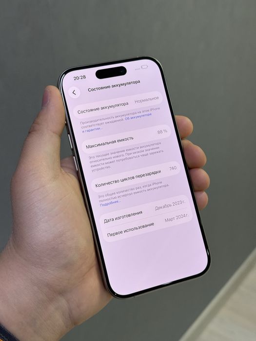 Iphone 15 Pro 256 GB | Mobile Zone