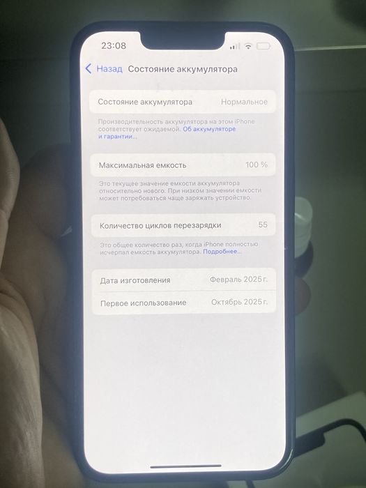 iphone 16 e 256гб почти новый срочно