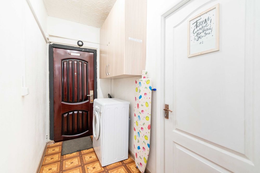 YourHouse рядом с Гранд Парком