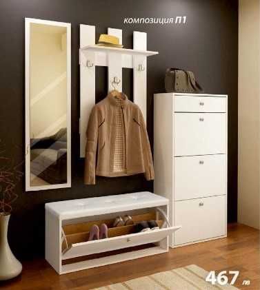 Портманто “Комбо” 5