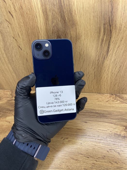 Iphone 13 128Gb 78%